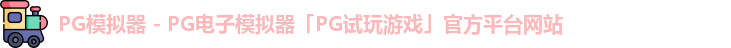 PG